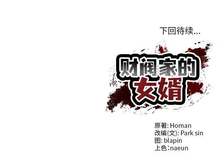 第9話