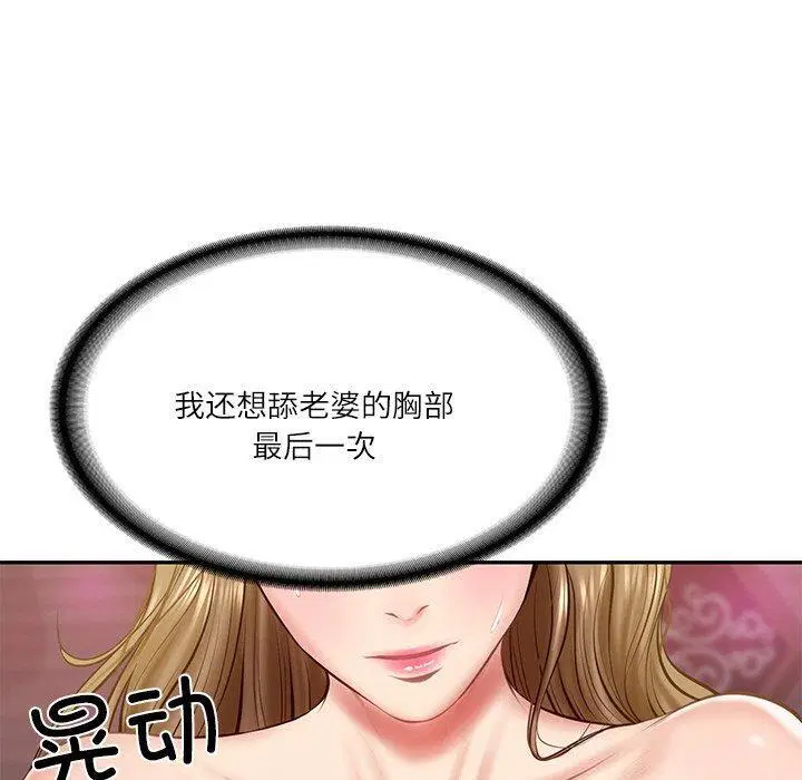 第9話