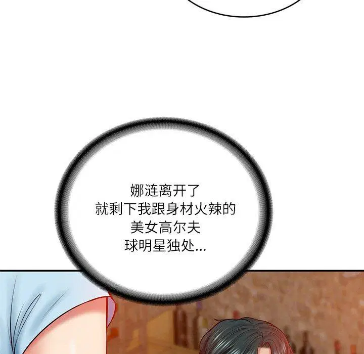 第10話