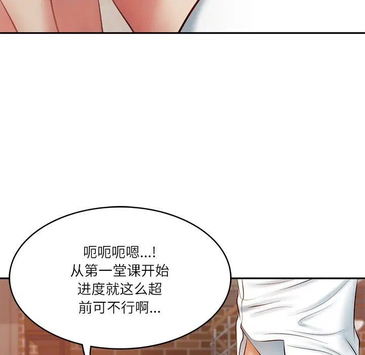 第10話