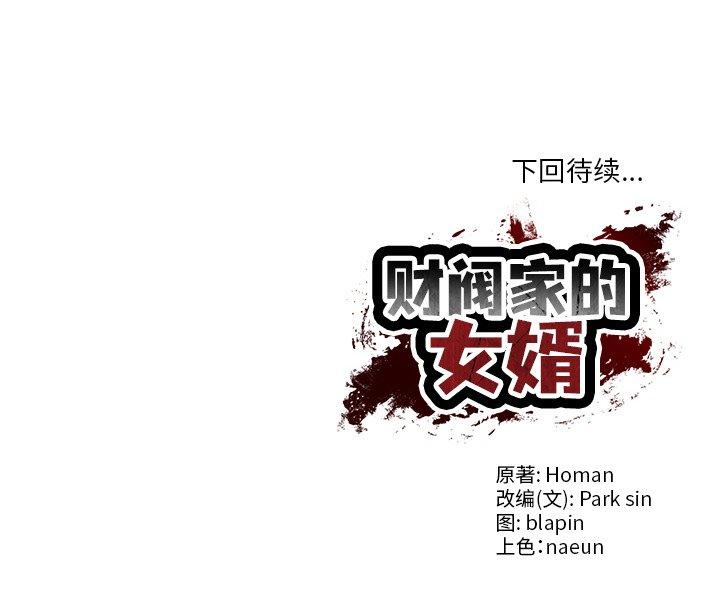 第10話