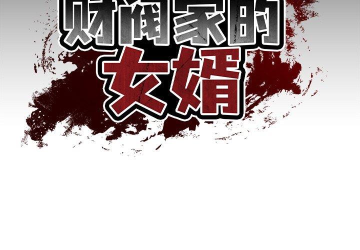 第10話