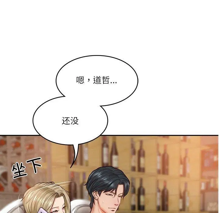 第11話