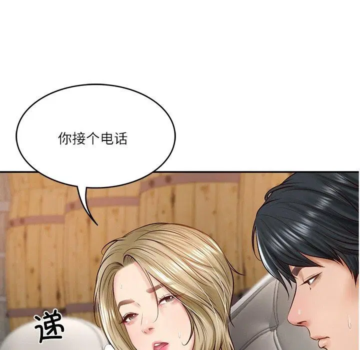 第11話