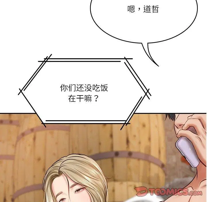 第11話