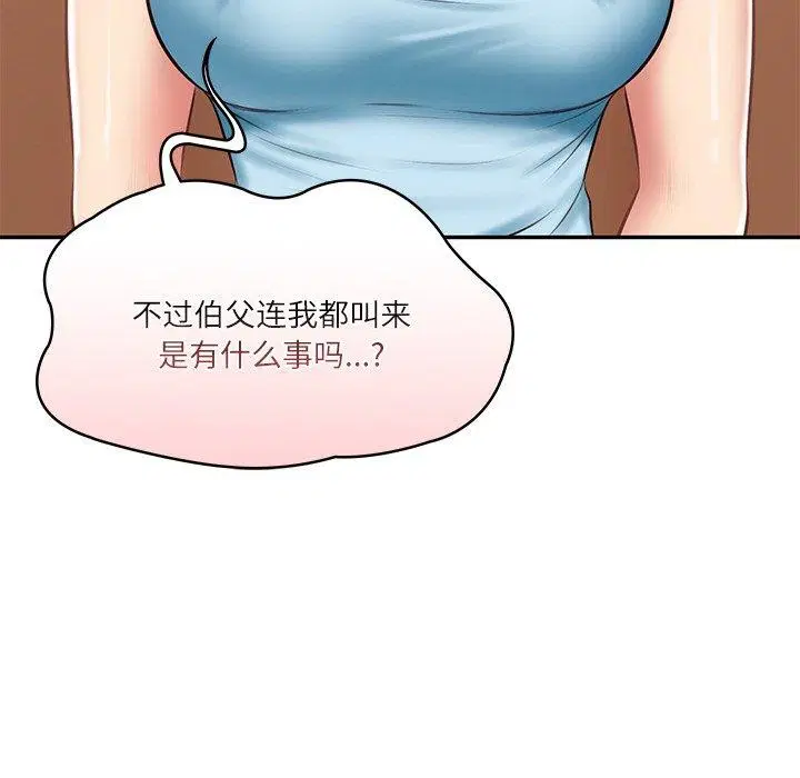 第11話