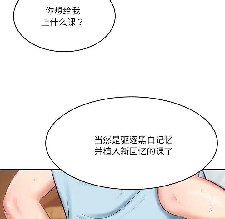 第11話