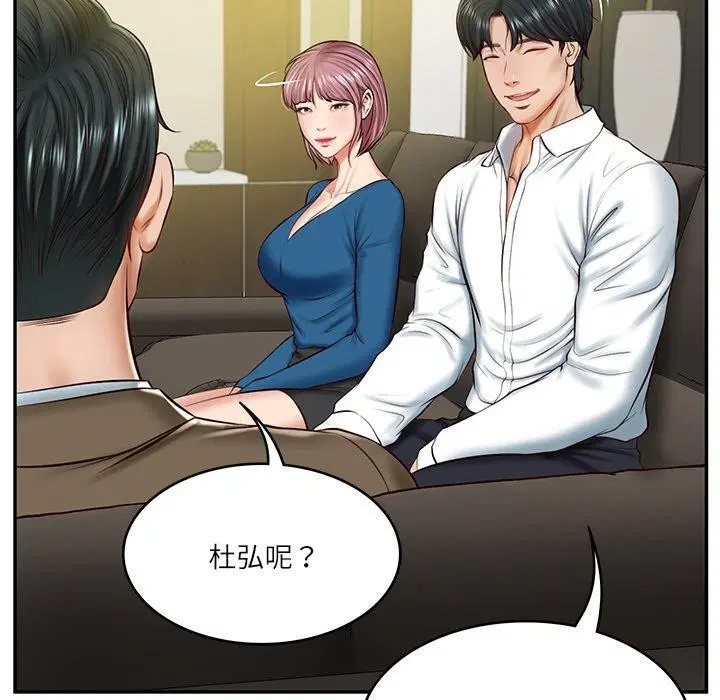 第12話