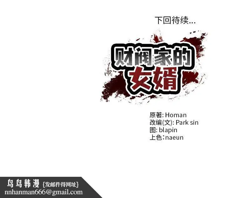 第12話
