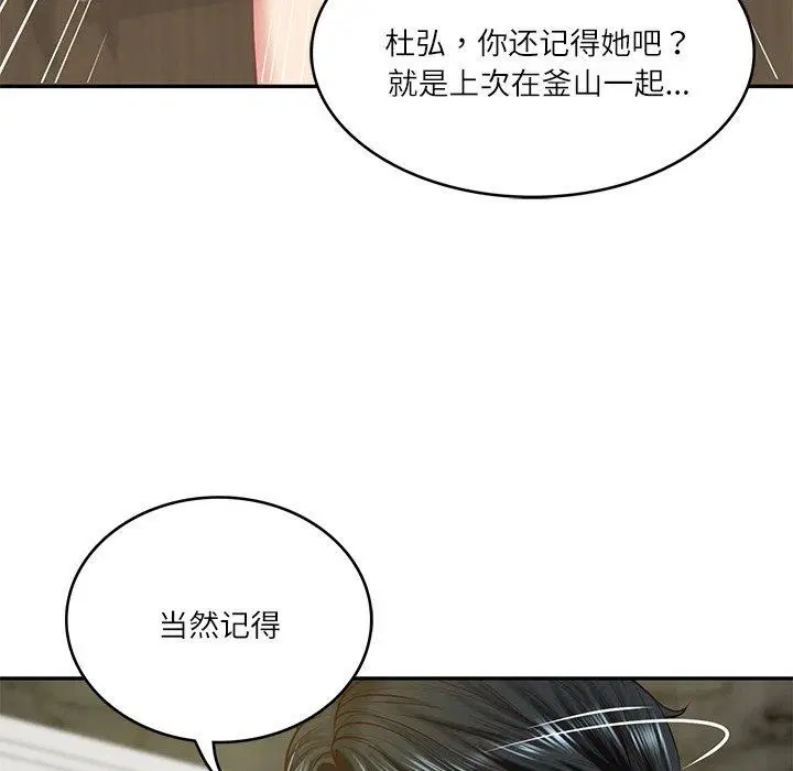 第12話