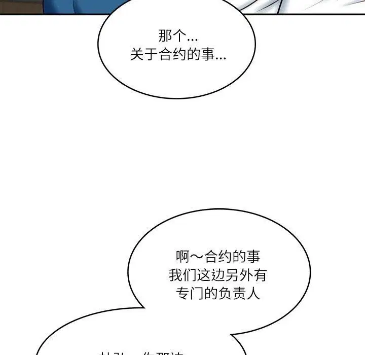 第12話
