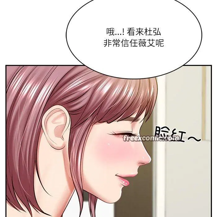 第12話