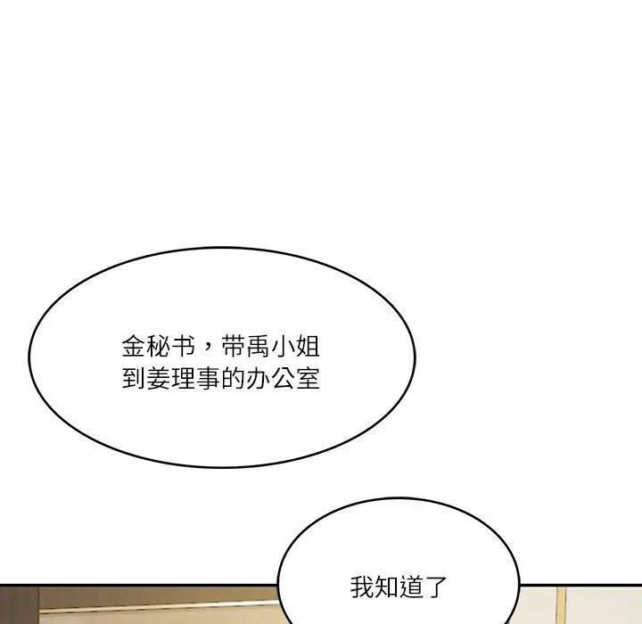 第12話
