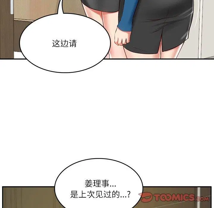 第12話