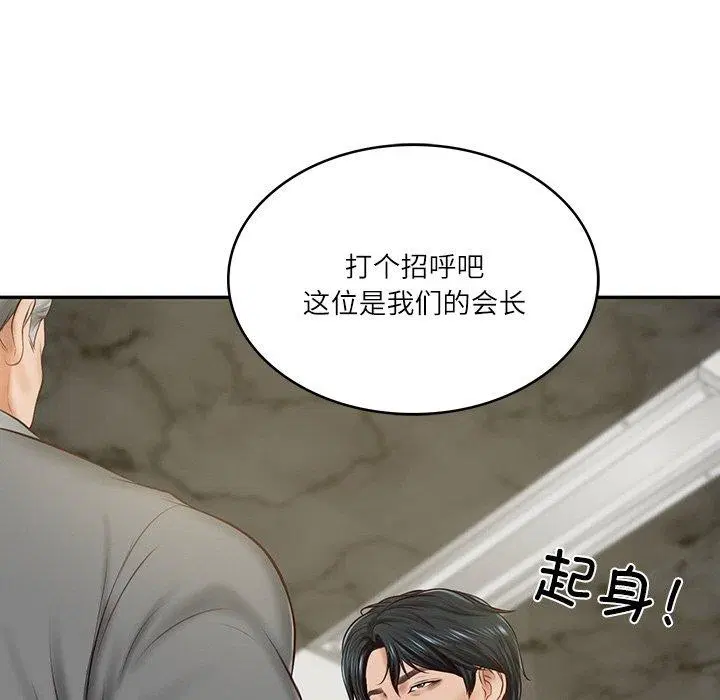 第12話