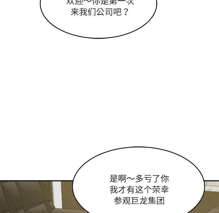第12話
