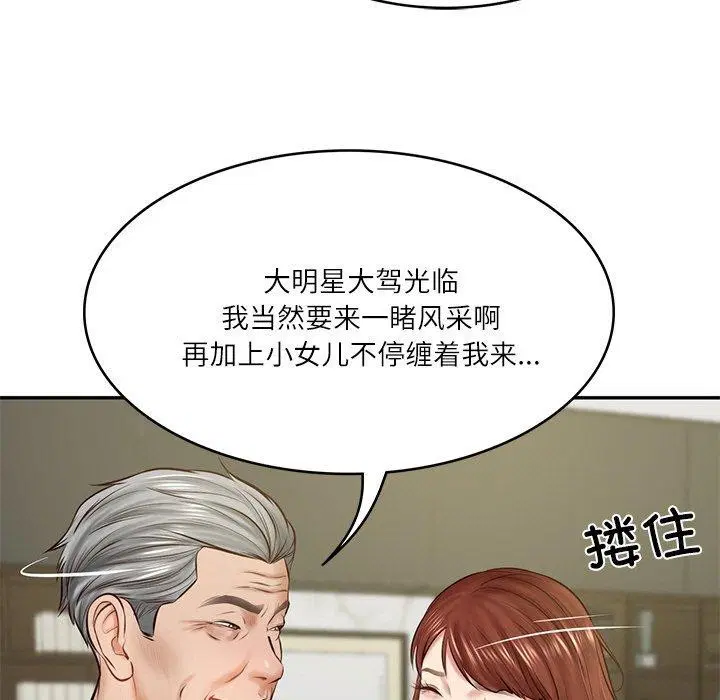 第12話