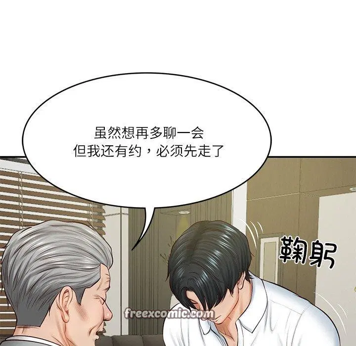 第12話
