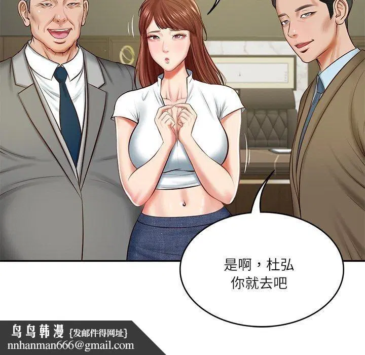 第12話
