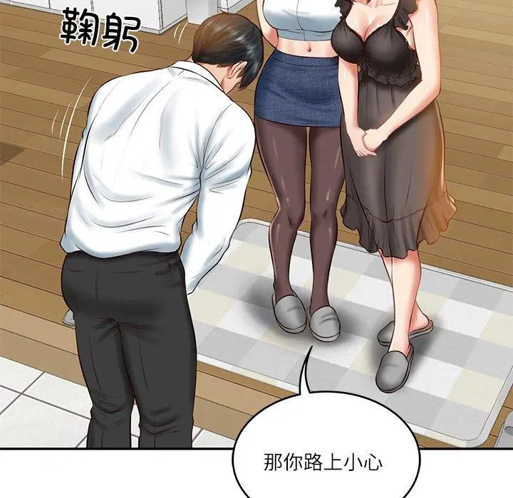 第13話