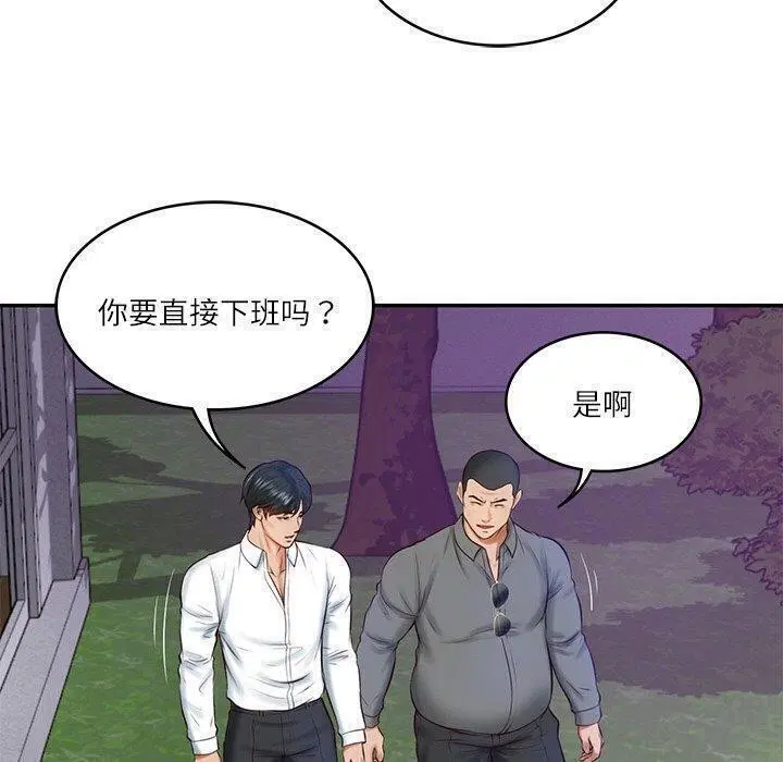 第13話