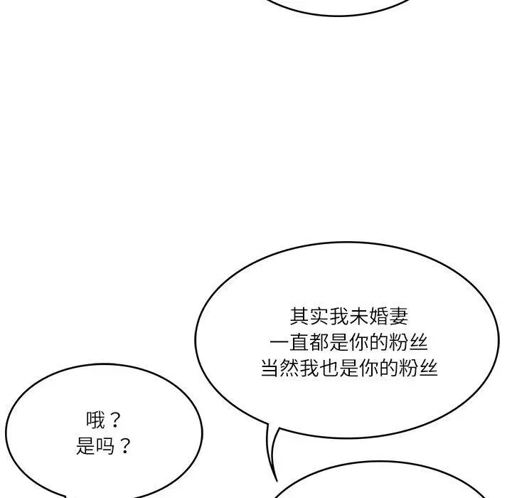 第13話