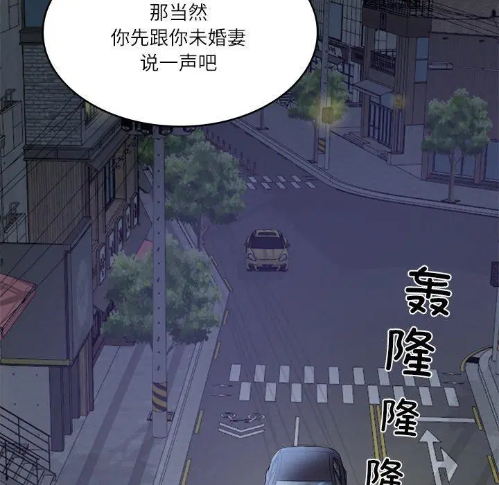 第13話