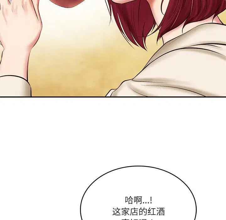 第13話