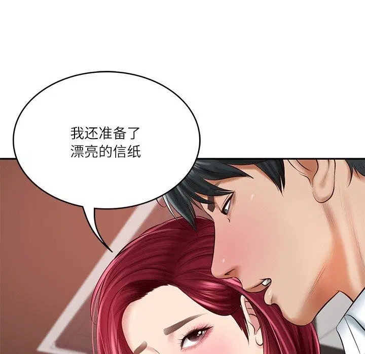 第13話