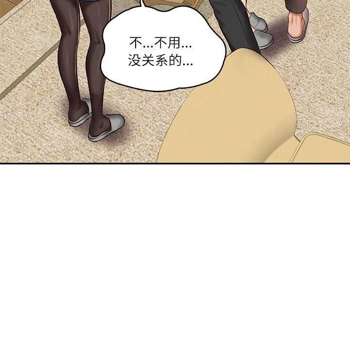 第13話