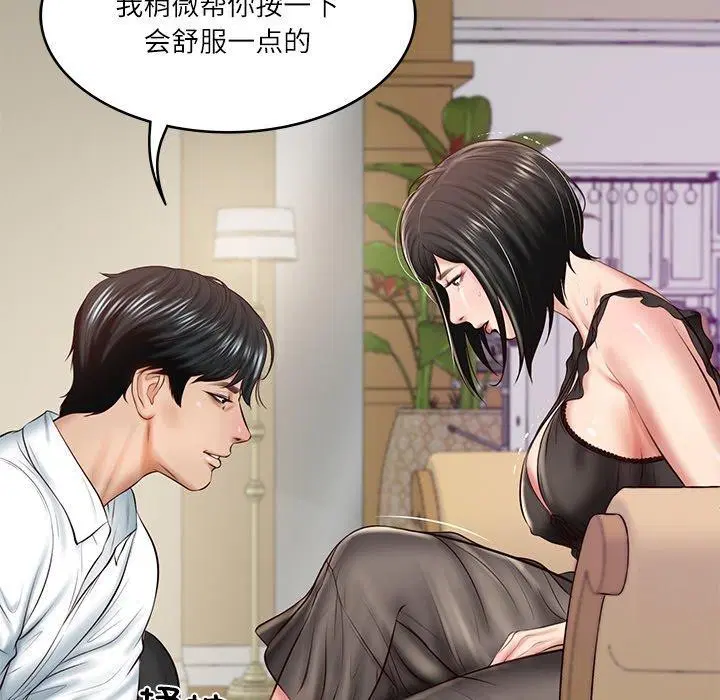 第13話