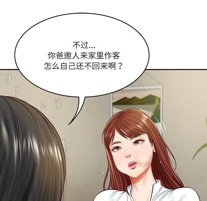 第13話