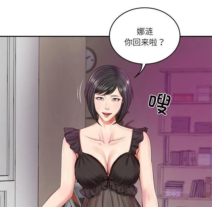 第13話