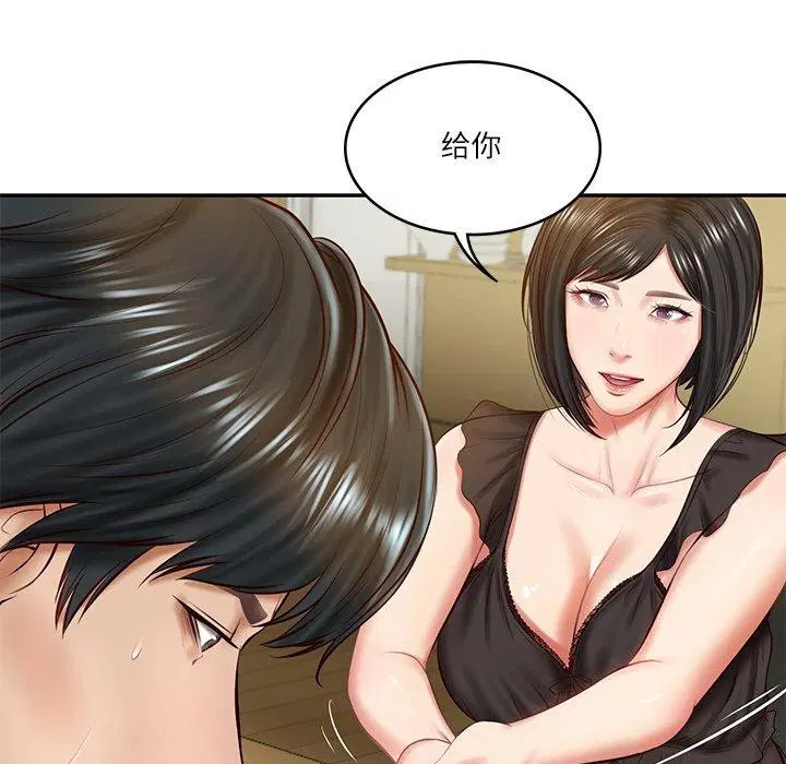第13話