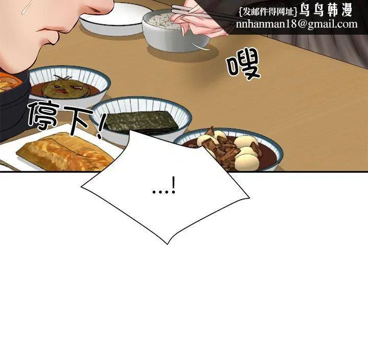 第13話