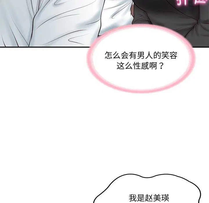 第14話
