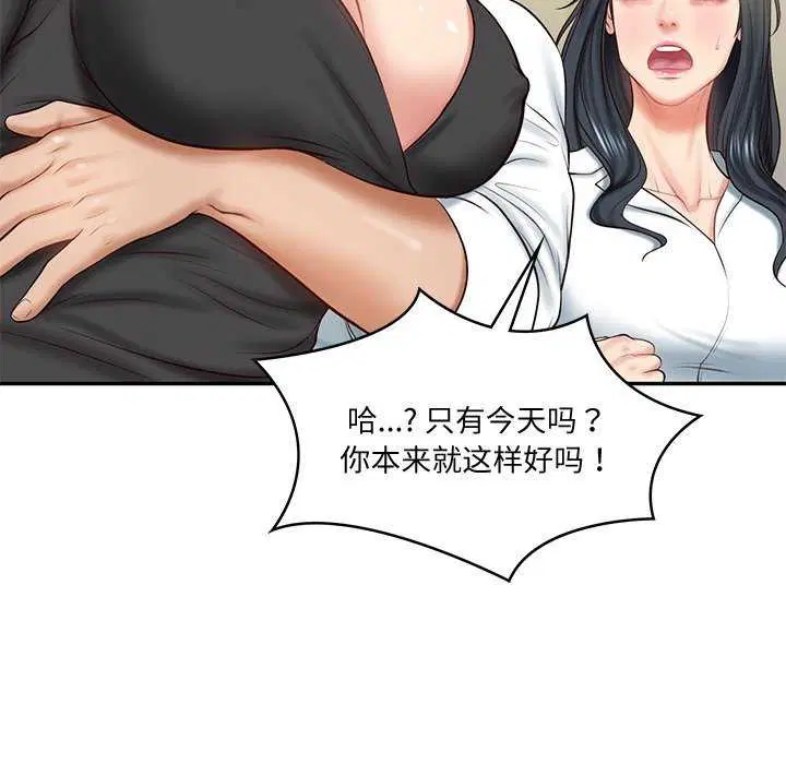 第14話