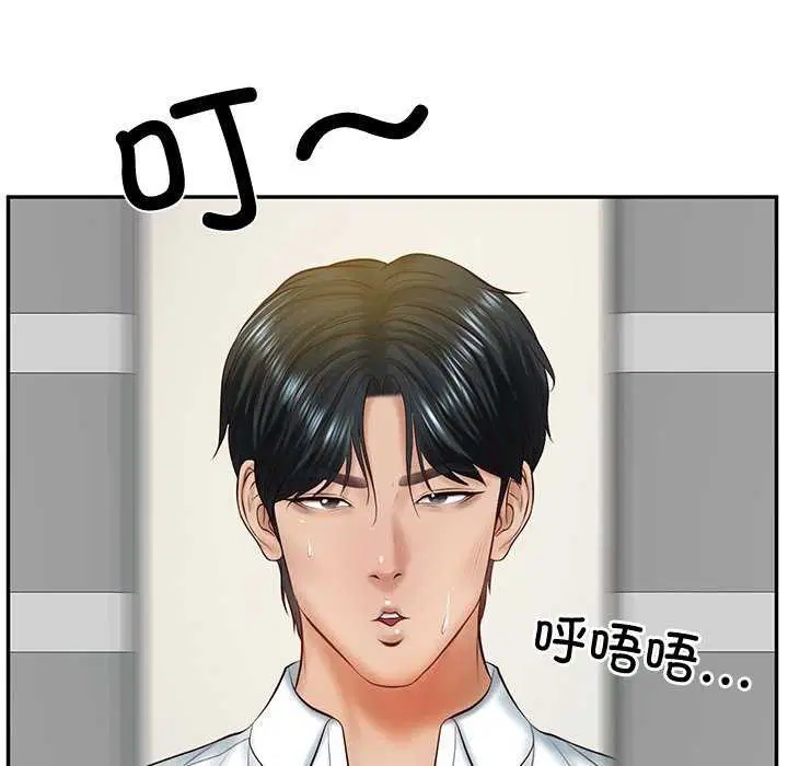 第14話