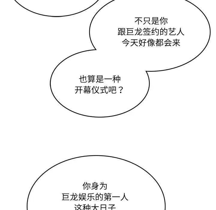 第14話