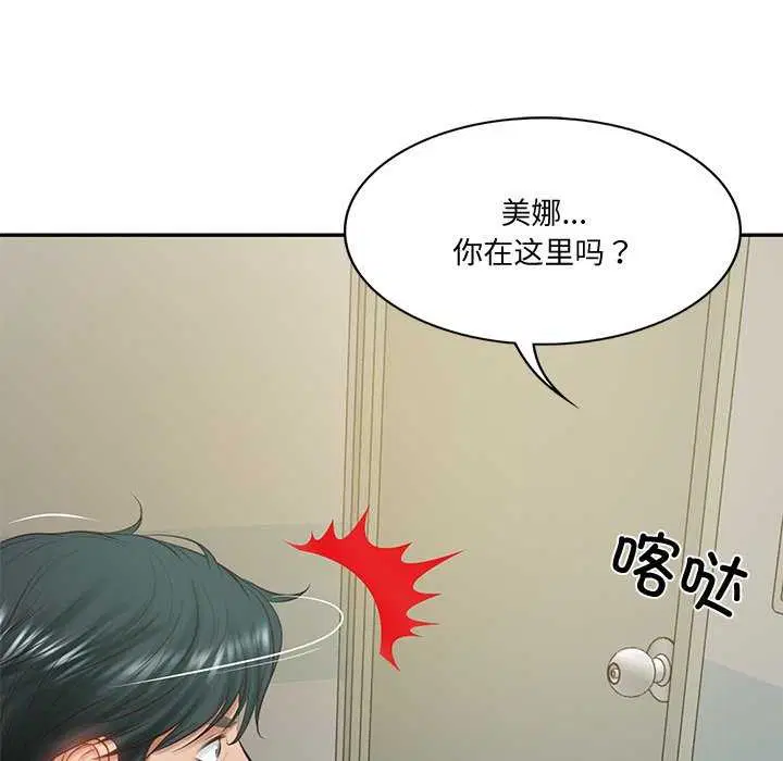 第15話