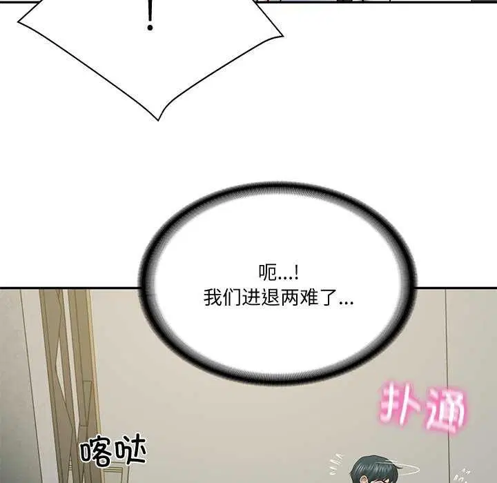 第15話