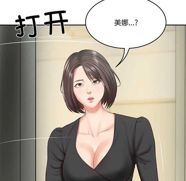 第15話