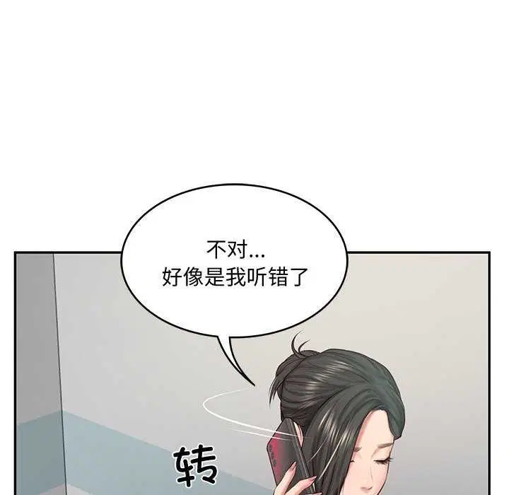 第15話