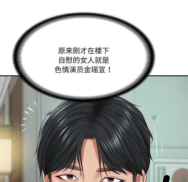 第15話