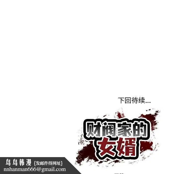 第15話
