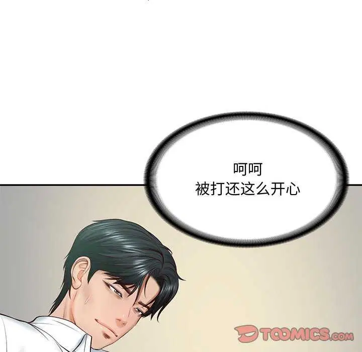 第15話
