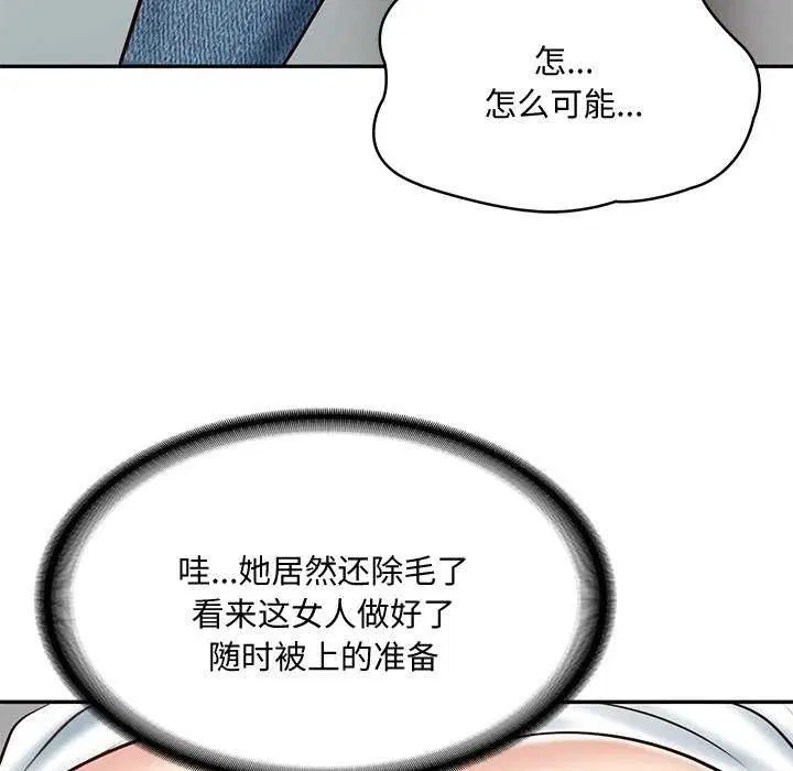 第15話