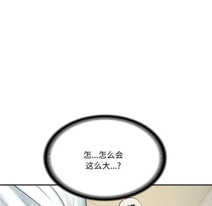 第15話