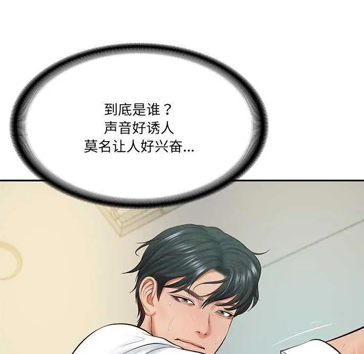 第15話