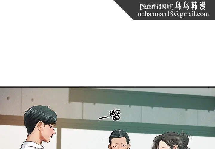 第16話